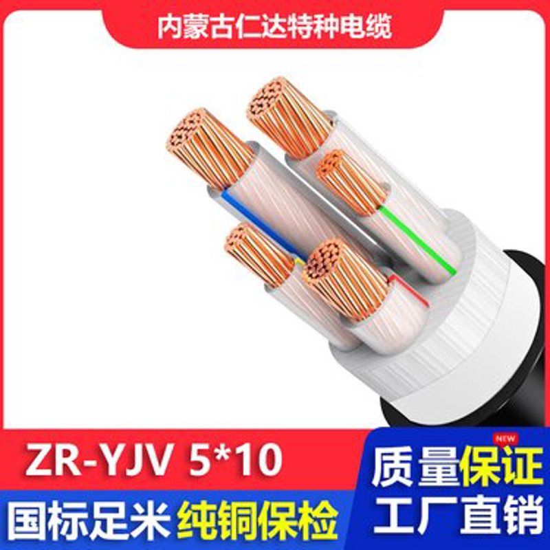 内蒙古电线电缆产业的辉煌篇章