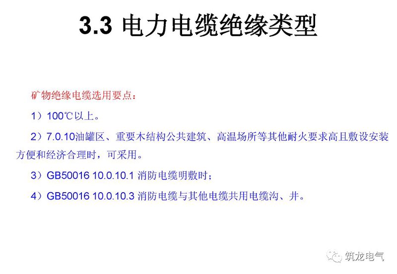 包头电线电缆选购全攻略